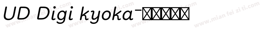 UD Digi kyoka字体转换